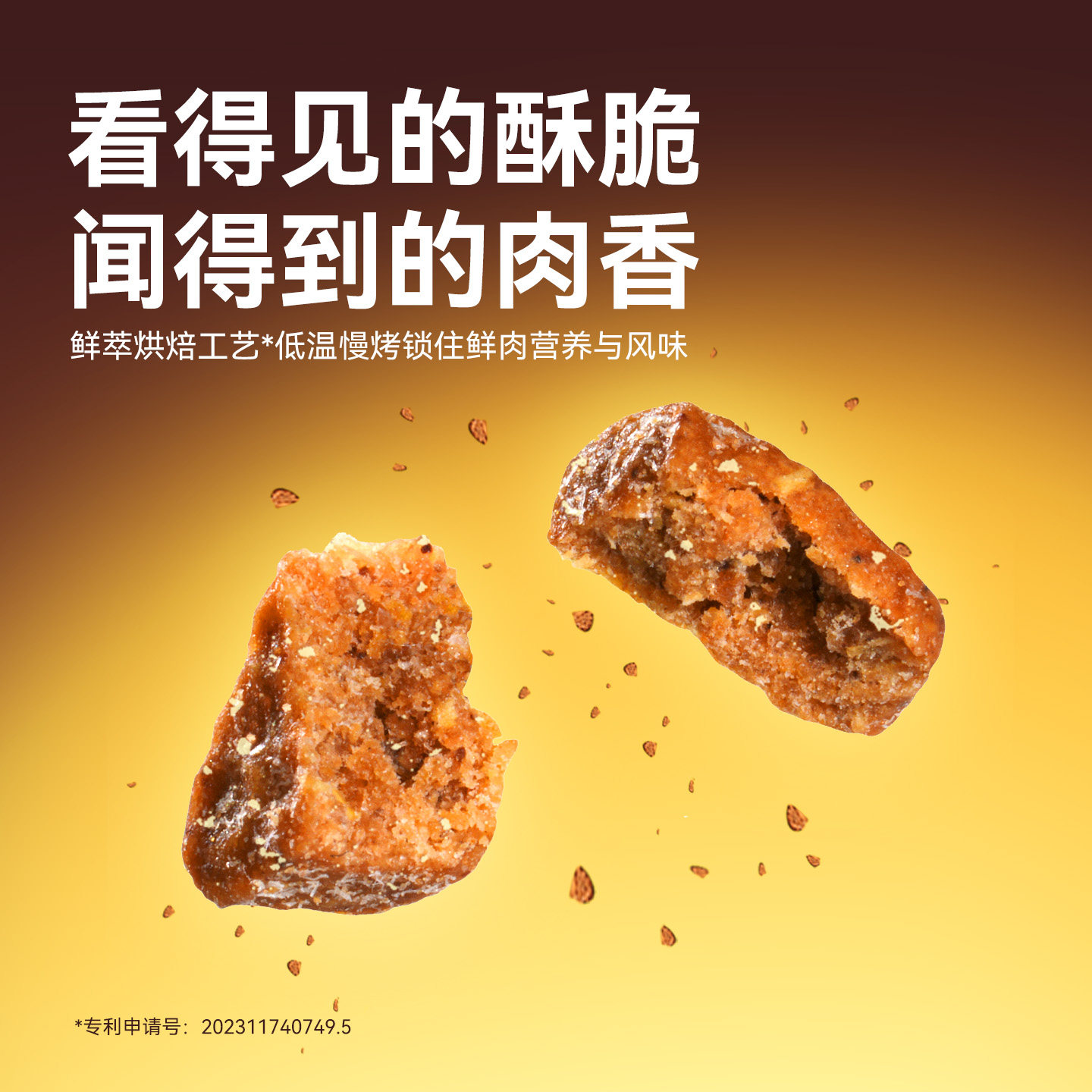 纯刻P42低温烘焙猫粮幼猫成猫通用0谷物0肉粉鸡肉配方温和低敏,淘宝优惠券,粉丝福利购,淘宝优惠卷