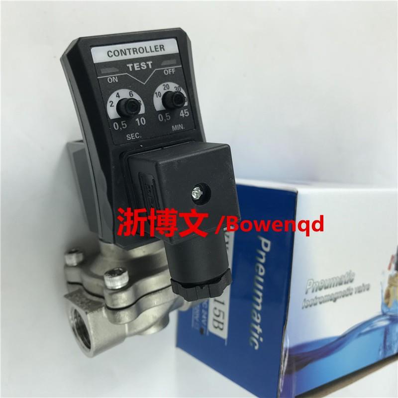 不锈钢定时疏水排水OPT-1525 20电磁阀铜体二通常闭4分6分1寸DN25 - 图1