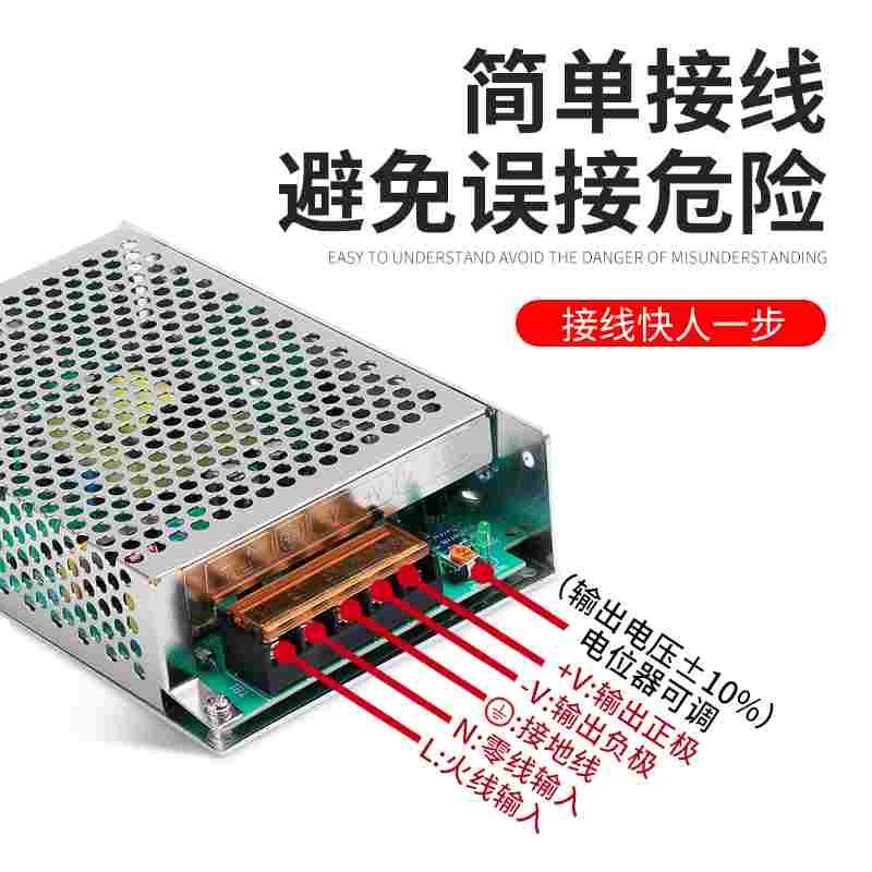 MS-25W50W100W监控220转5V12V24V开关电源灯带门禁电源直流变压器 - 图2