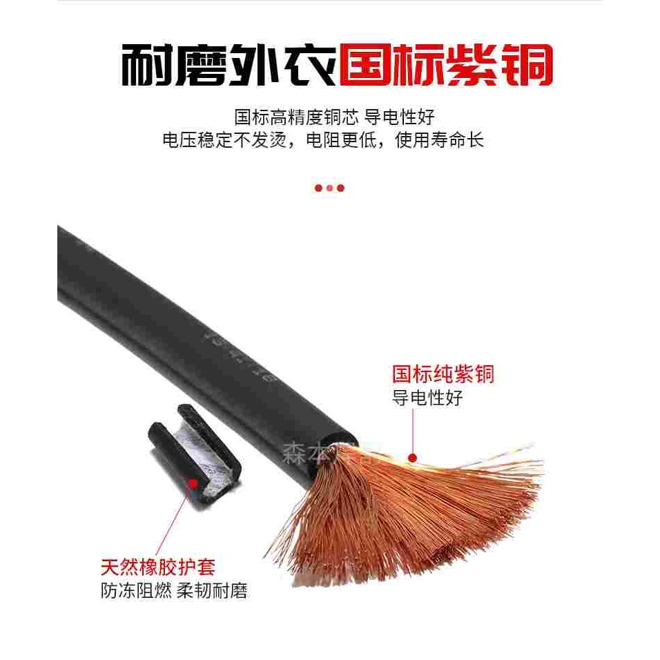 电焊机焊接地线成套专用氩弧焊把线电缆纯铜国标16/35/50平方夹子 - 图0