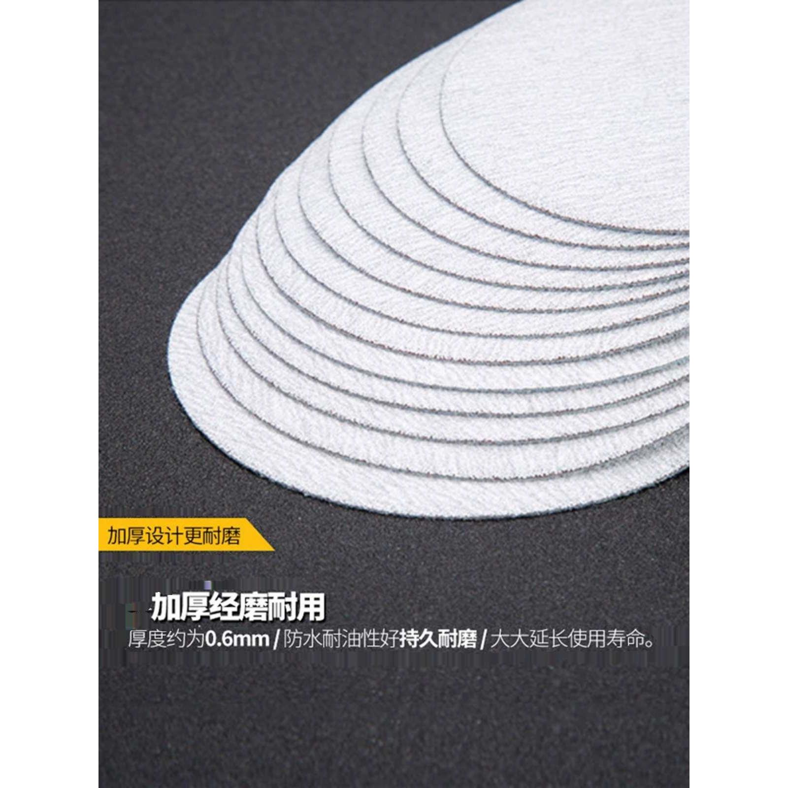 植绒砂纸圆盘白4寸5寸6寸自粘木工打磨抛光气动打磨机砂纸片汽车 - 图2