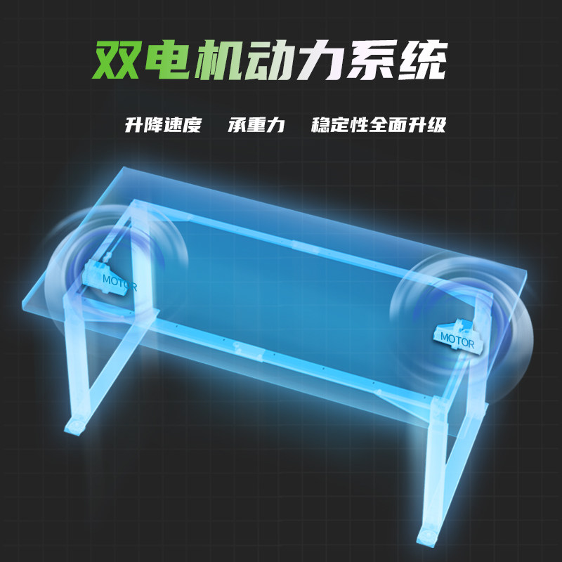 乘胜双电机四立柱电竞桌电动升降桌实木电脑桌主播家用智能书桌,淘宝优惠券,粉丝福利购,淘宝优惠卷