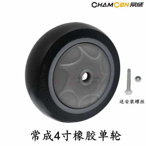 常成脚轮耐磨静音橡胶万向轮定向刹车轮子手推车轱辘平板车箱包轮 - 图2