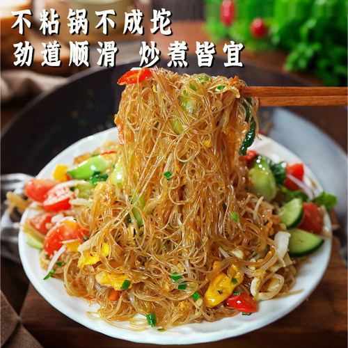 (品牌精装) 工厂直销 新竹米粉 广东炒米粉东莞 温州粉干粉丝米线 - 图1