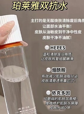 送女友礼物珀莱雅水乳礼盒