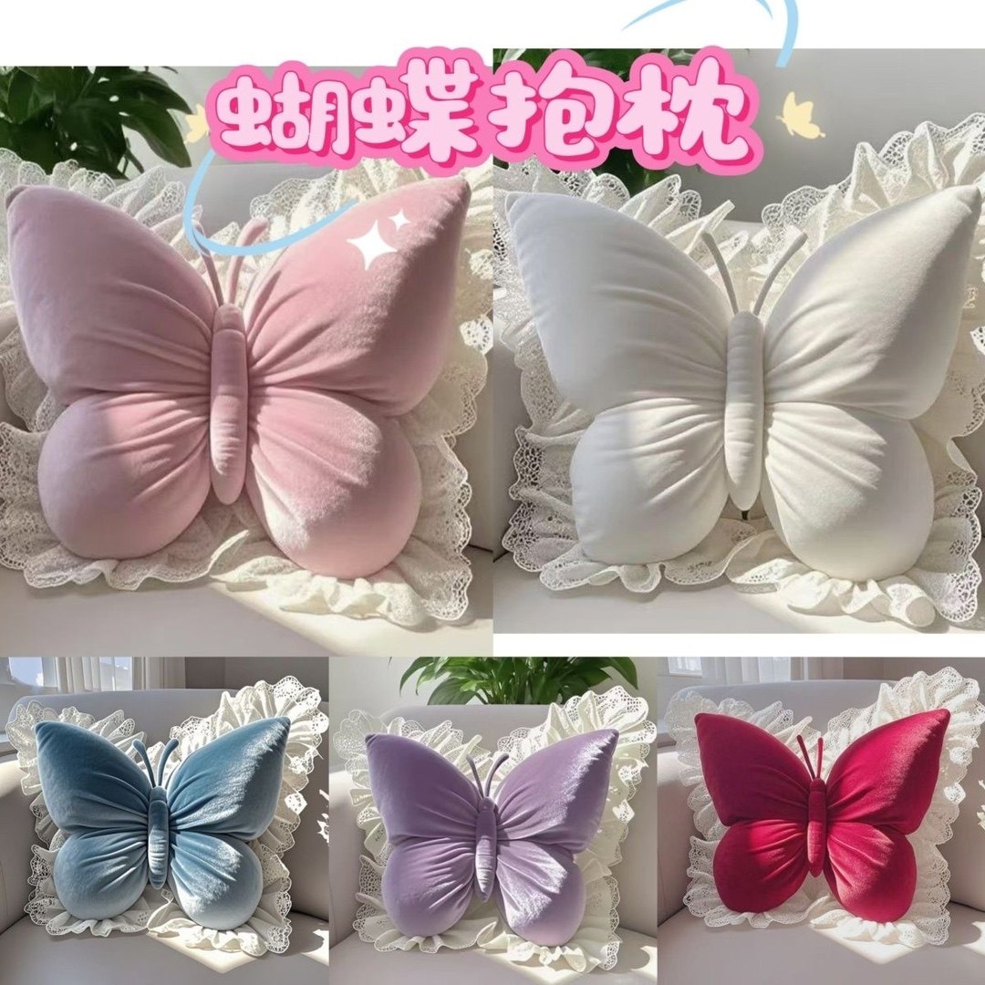 蝴蝶靠垫毛绒玩具ins靠枕护腰高颜值女家居车用生日礼物卧室床头,淘宝优惠券,粉丝福利购,淘宝优惠卷