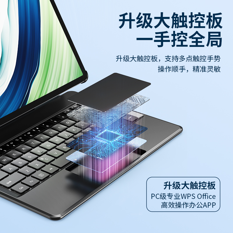 适配华为平板键盘matepad11.5S专用悬浮妙控pro12.2英寸星跃智能磁吸键鼠Air保护套12一体壳11电脑madpad115s