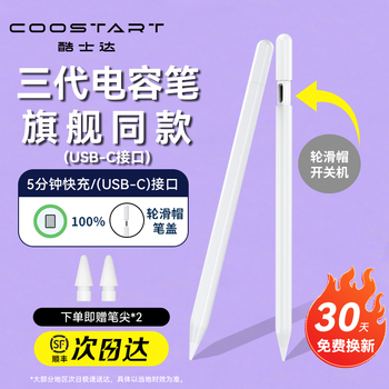 ��ʿ��ipad���ݱ��¿���������Apple Pencil����ƻ��ƽ�����������ipad9ƽ��10���ر���бѹ��ipencil��д��