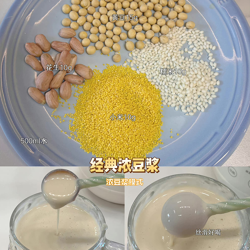 BRUNO奶壶豆浆机破壁机家用全自动多功能料理机小型免过滤煮新款 - 图2