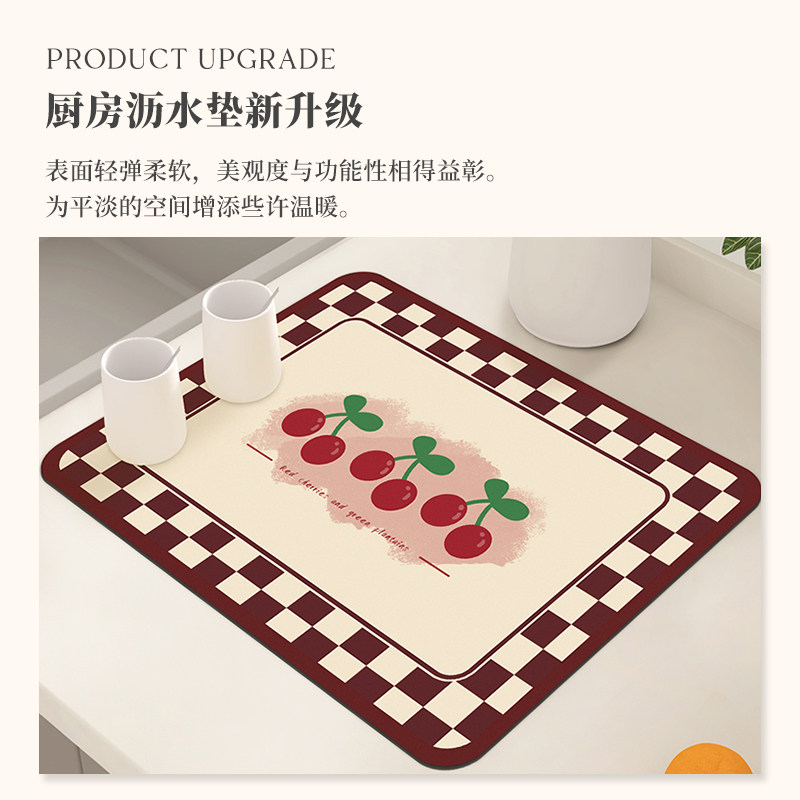 厨房沥水垫餐具碗盘餐垫控水垫吧台桌面茶垫杯垫台面吸水垫皮革,淘宝优惠券,粉丝福利购,淘宝优惠卷