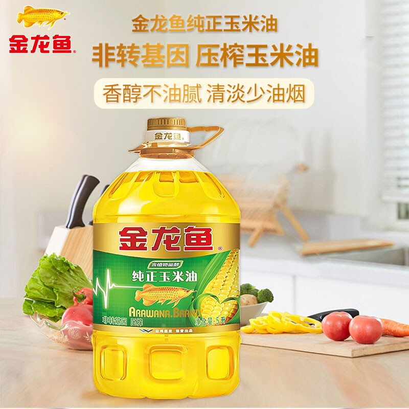 金龙鱼纯正玉米油5升非转基因食用油家用炒菜烘焙色拉油官方正品