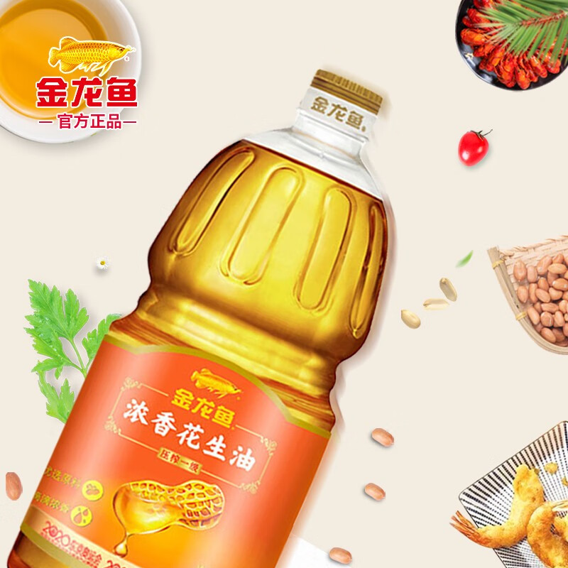 金龙鱼压榨一级浓香花生油1.8升家用小瓶装食用油炒菜植物油批发