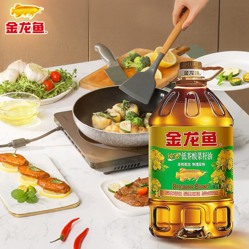 金龙鱼纯香低芥酸压榨菜籽油5升非转基因食用油家用炒菜官方正品