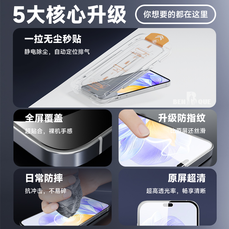 适用荣耀X60i钢化膜x60/x50i保护膜x40i/x40gt全屏覆盖x30/x30i无尘仓手机膜防摔自动除x20se/x10/9x贴膜神器 - 图2