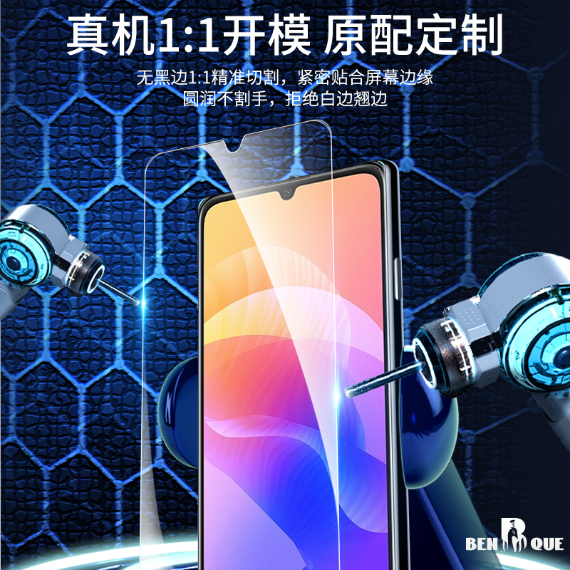 适用于华为畅享20手机膜全屏覆盖畅享20se防指纹无白边畅享20e钢化膜20Plus防摔保护膜20Pro高清抗蓝光玻璃膜 - 图0