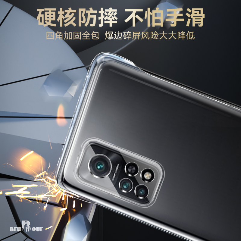 适用于红米k30s手机壳k30超薄透明k30pro无边框外壳防摔硬壳k30至尊版高级简约Xiaomi无边透气裸机手感保护套 - 图2