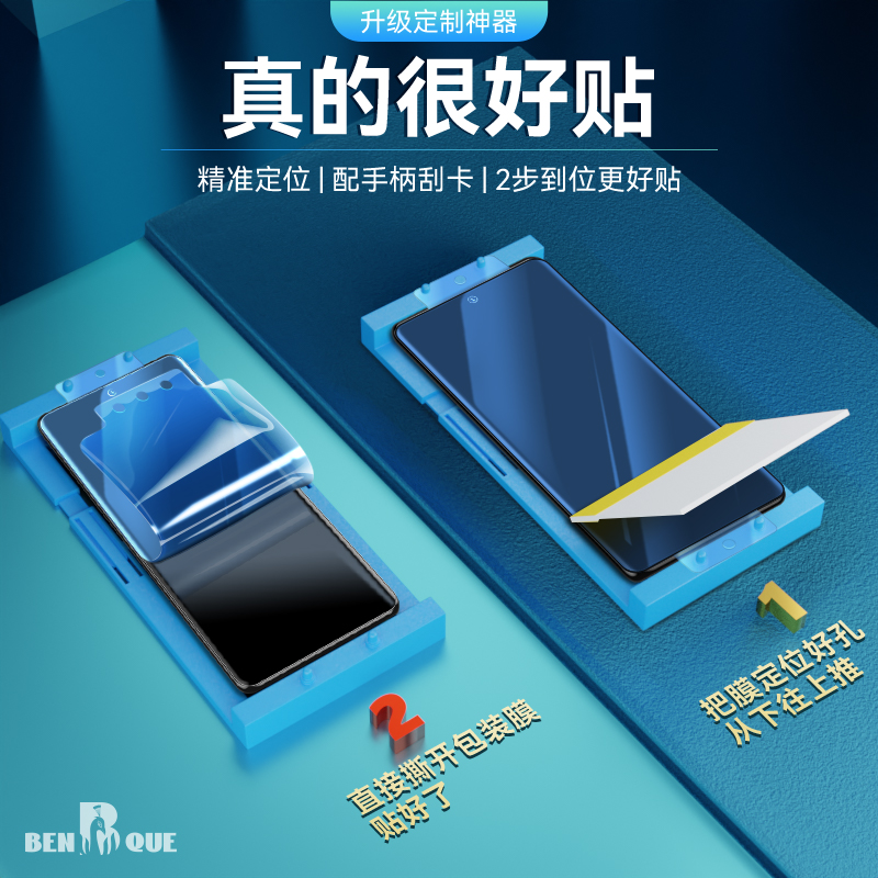 适用于荣耀80陶瓷膜全胶曲面honor80pro钢化膜全屏防摔80se手机膜全包防爆保护荣耀80por高清贴膜全覆盖屏保 - 图0