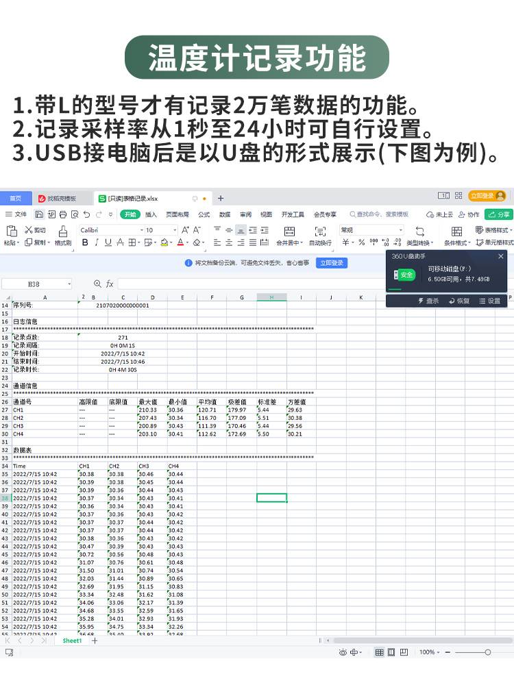 德国进口便携式K型热电偶测温仪表高精度带记录数据导出曲线T型手-图0