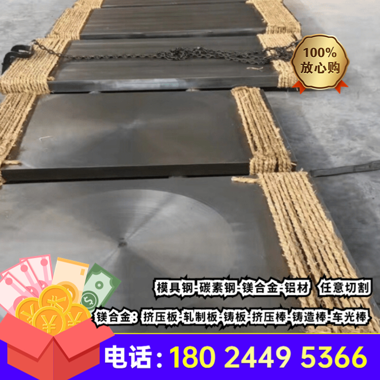 65Mn圆钢4140 40Cr Gcr15 S45C模具钢板H13 DC53 Cr12MoV圆棒P20 - 图0