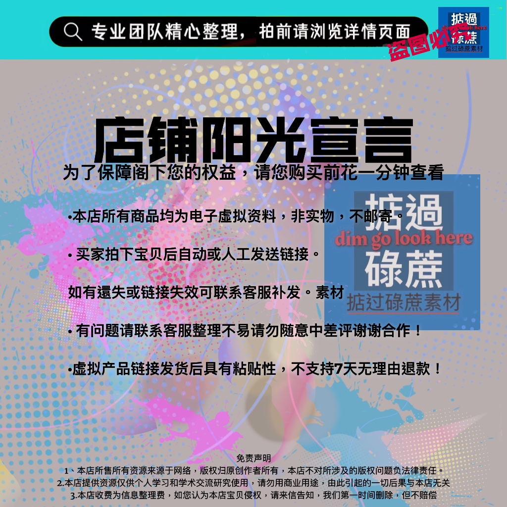 2022新古风国风中式汉服文化节游园相亲市集暖场活动策划方案ppt - 图0