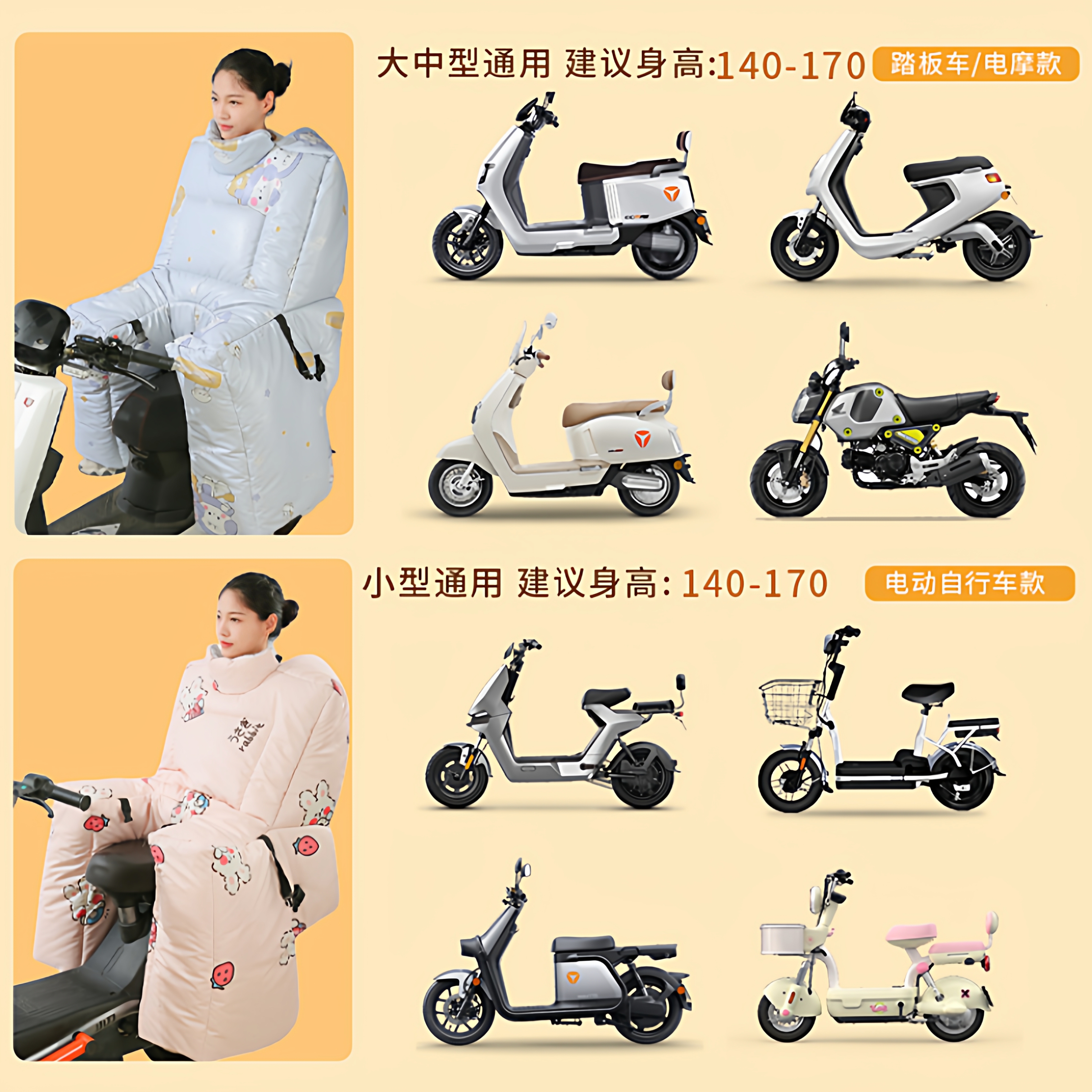 电动车后座挡风被成人冬季加绒加厚保暖儿童电瓶车摩托车2025新款 - 图3