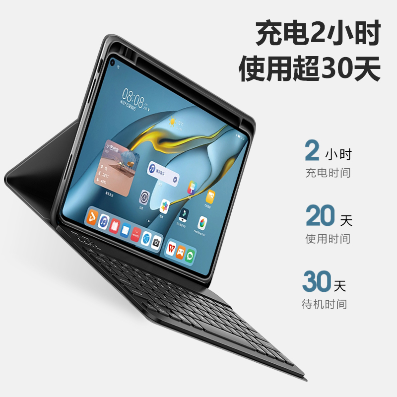 适用华为平板matepad11键盘蓝牙保护套带笔槽air11.5保护壳x8pro10.8磁吸se10.4一体荣耀v7/v6防摔m6无线鼠标