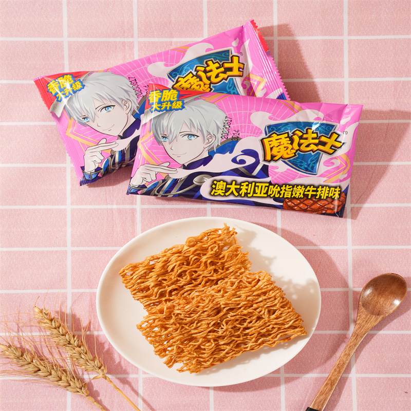 魔法士20g干脆面儿童零食大礼包小吃魔法师充饥干吃面食品整箱装