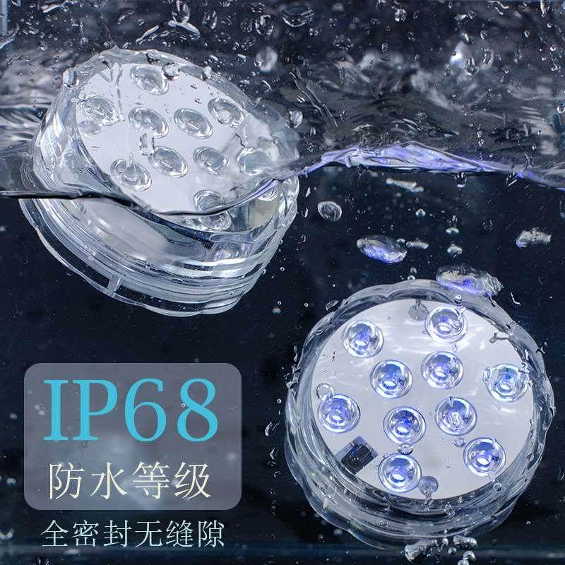 LED充电潜水灯遥控七彩漂浮装饰灯鱼缸吸盘泳池水底 RGBW防水灯,淘宝优惠券,粉丝福利购,淘宝优惠卷