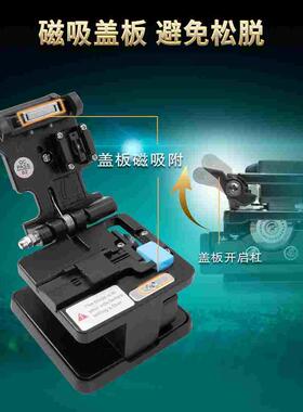 宝工(Pro'sKit)FB-1601光钎熔接工具高精度光纤切割刀套装切割机