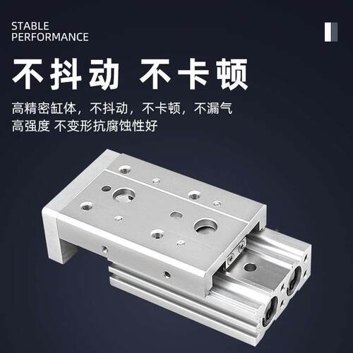 艾拉瑞尔HLS20x10S 20S 30S 40S 50S 75S 100S精密气动滑台气缸 - 图2