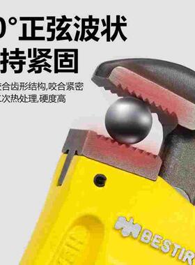 鹰之印 专业管子钳家用水管钳水泵钳多功能水管万用扳手水暖工具