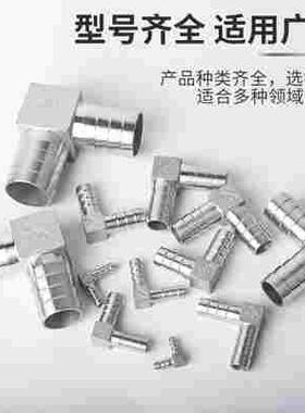 不锈钢304双头宝塔弯头 直角宝塔90度弯头皮管对接 气动 6MM 8MM