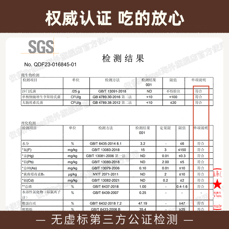 【官方旗舰】Primal普瑞摩狗冻干主食生骨肉犬粮Pr冻干狗粮397g - 图2