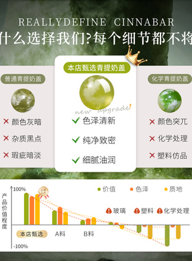 天然岫玉散珠女正品青提奶盖手链新中式手串圆珠子配饰绿色系礼物