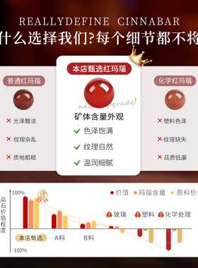 天然玛瑙diy串珠配饰红玛瑙手链