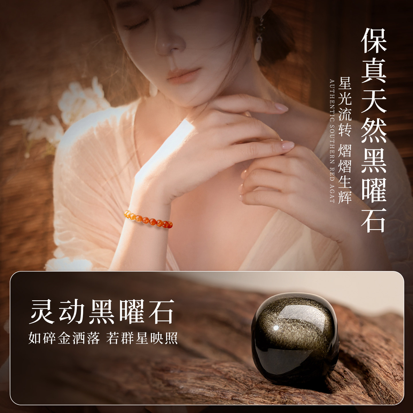 天然黑曜石散珠串珠手链正品乌金黑曜石小珠子单珠diy配件送礼物,淘宝优惠券,粉丝福利购,淘宝优惠卷