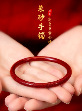朱砂手镯搭配女手串原矿官方正品