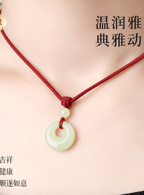 2024龙年本命年和田玉平安扣吊坠