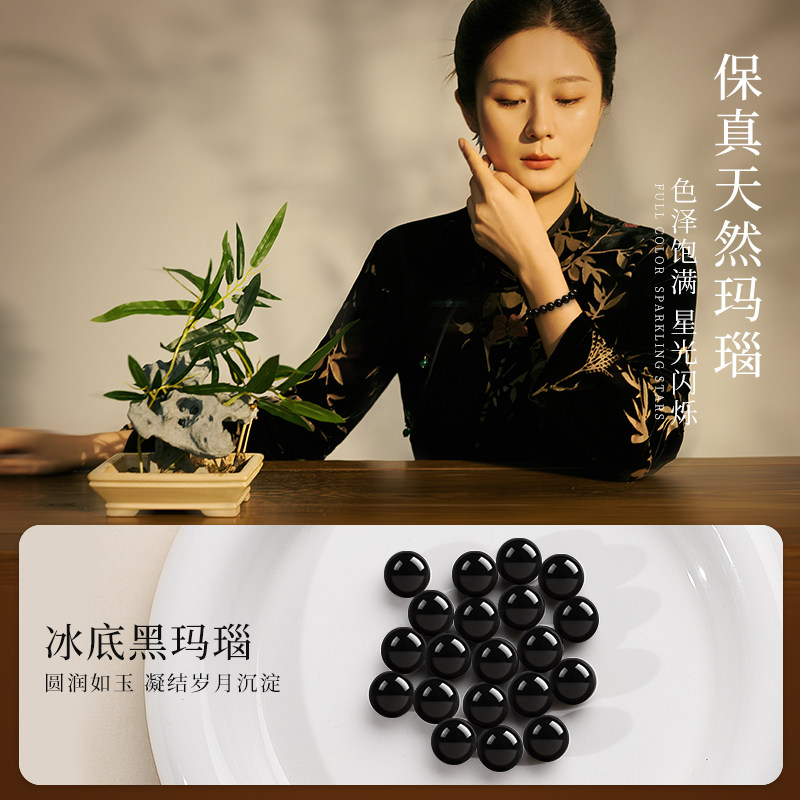 玛瑙散珠官方正品天然黑玛瑙串珠子单珠手工diy配件水晶单珠手链,淘宝优惠券,粉丝福利购,淘宝优惠卷