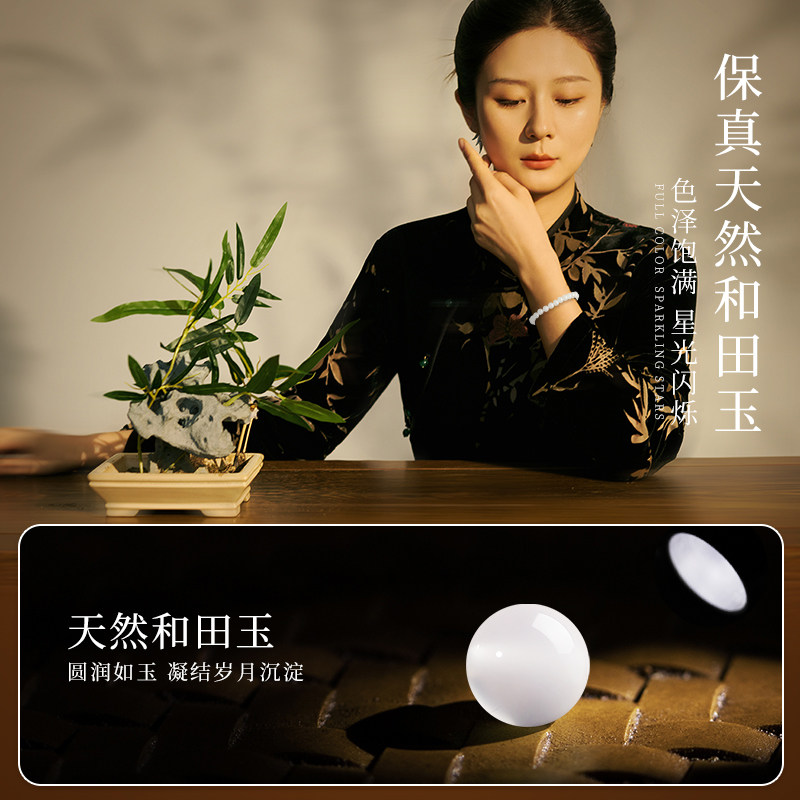 和田玉散珠子官方正品天然羊脂白色玉石串珠单珠手链饰品配件diy - 图2