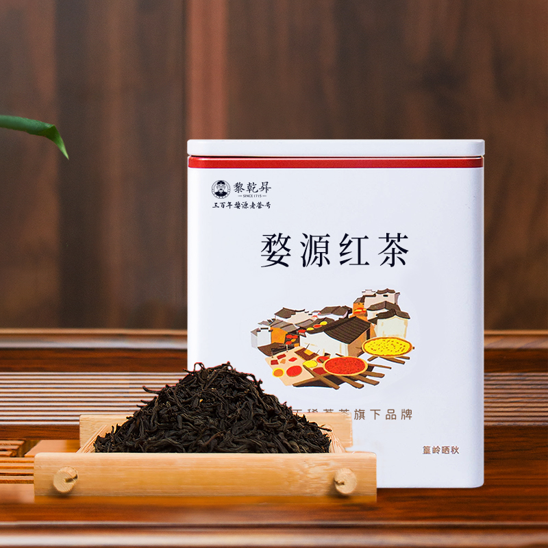 高山红茶春茶前新茶叶婺源老树古树红茶江西小种祁门50g罐装