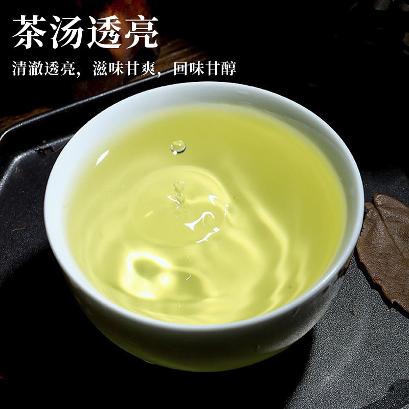 三百年婺源老茶号 黎乾昇 2024新茶 高山云雾毛峰绿茶 100g 天猫优惠券折后￥19包邮（￥49-30）