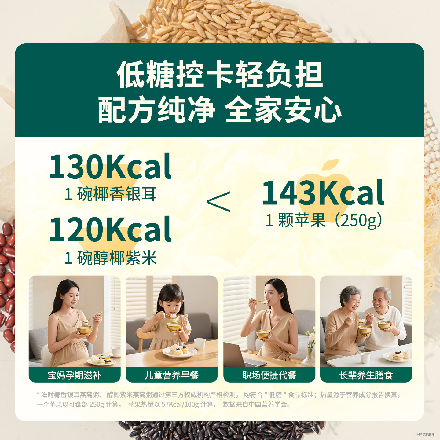 滋时椰香银耳燕窝粥年货礼盒装紫米早餐代餐速食羹宝妈美龄燕麦粥,淘宝优惠券,粉丝福利购,淘宝优惠卷