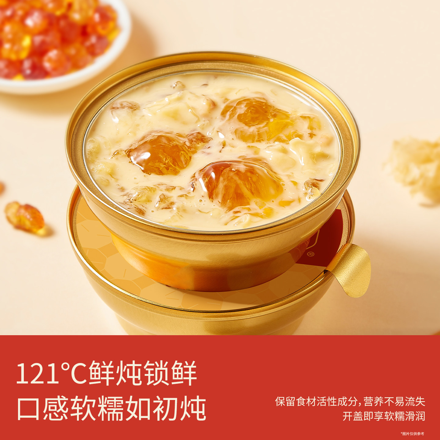 滋时杨枝甘露鲜炖桃胶年货礼盒新年送礼营养早餐速食粥甜品羹糖水,淘宝优惠券,粉丝福利购,淘宝优惠卷