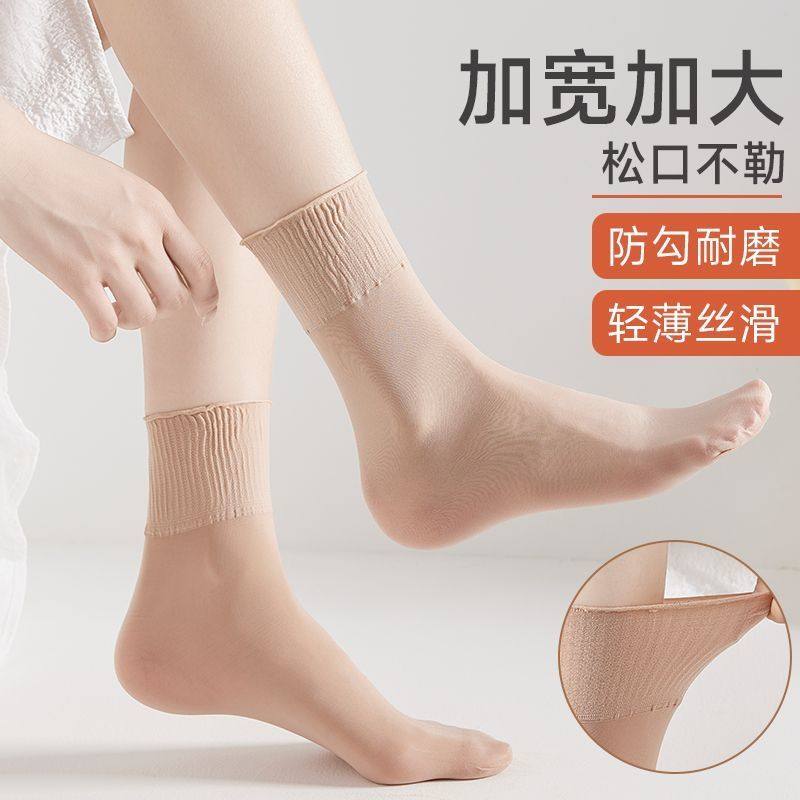 防勾丝荷叶边养身月子袜宽松口弹力不勒脚透气薄款中筒孕妇妈妈袜,淘宝优惠券,粉丝福利购,淘宝优惠卷