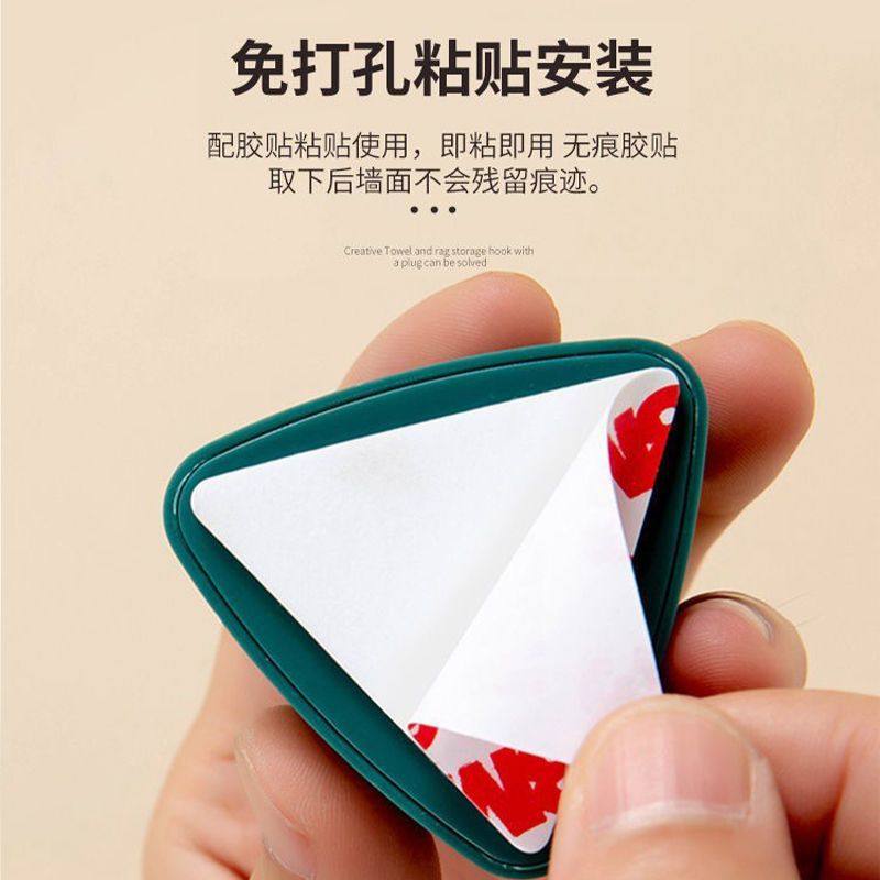 卫生间创意毛巾架免打孔浴巾收纳挂钩厨房抹布塞挂架洗碗巾置物架,淘宝优惠券,粉丝福利购,淘宝优惠卷