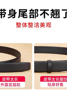男生西裤皮腰带环圈连接皮带尾部固定套通用配件黑色高档小扣环圈