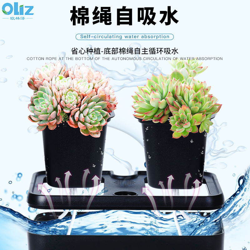室内智能花盆植物生长补光灯仿太阳全光谱花卉多肉绿植专用观察盆