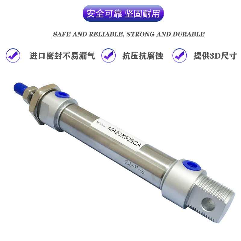 亚德客型MA不锈钢迷你气缸MAJ/MAC/MA20*25/100/200-50-S可调气动 - 图1