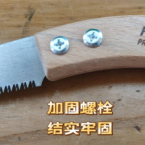 墙板锯大鸡尾锯进口快速园林凤尾锯木工锯手锯特快锯子手工锯家用 - 图2